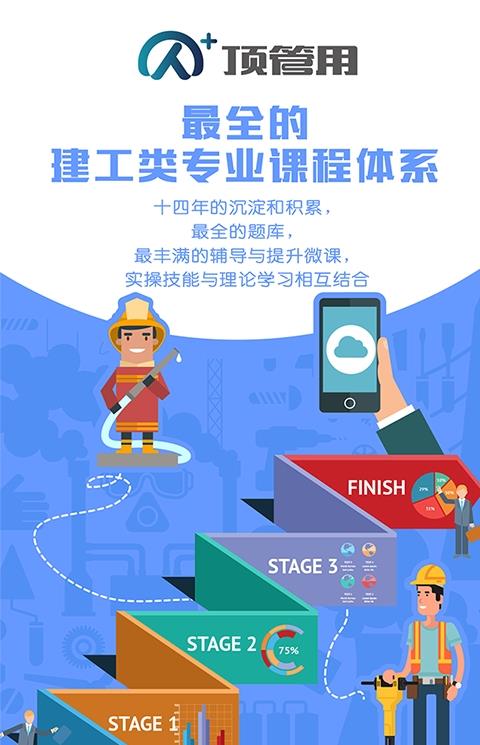 中教文化