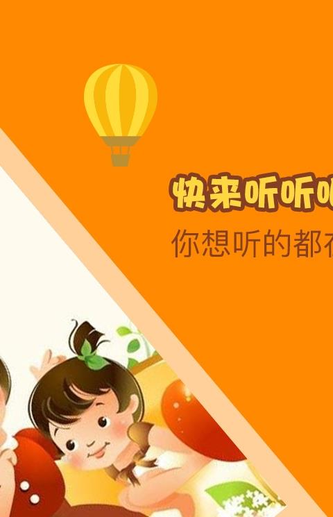 青蛙王子的故事