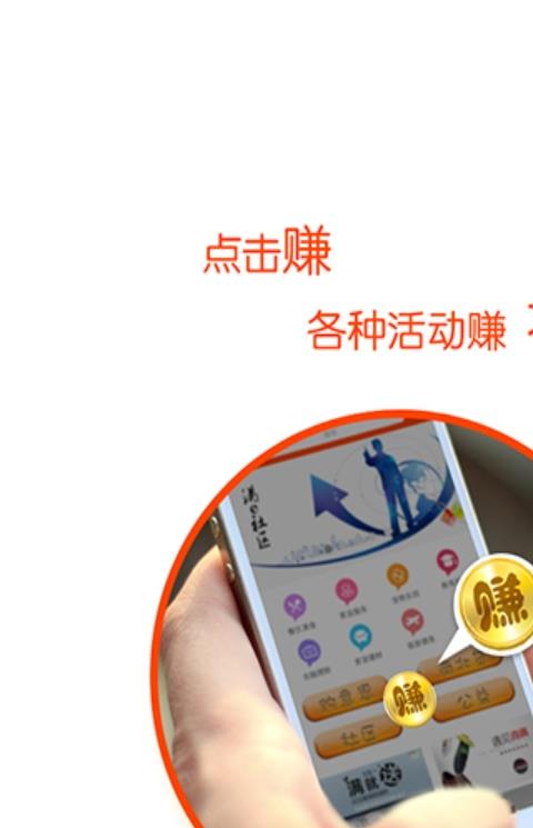 满e社区手机版