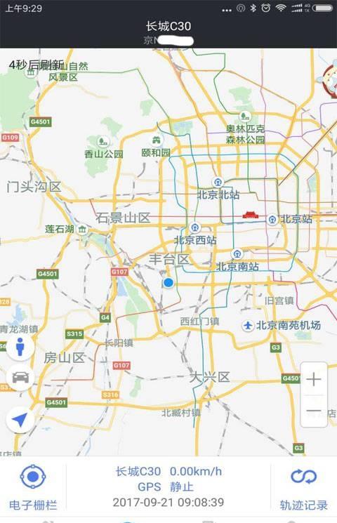 洁节高app