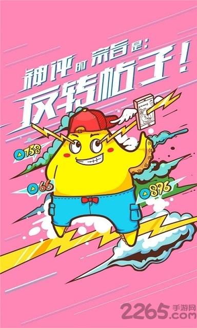 有色漫画手机版