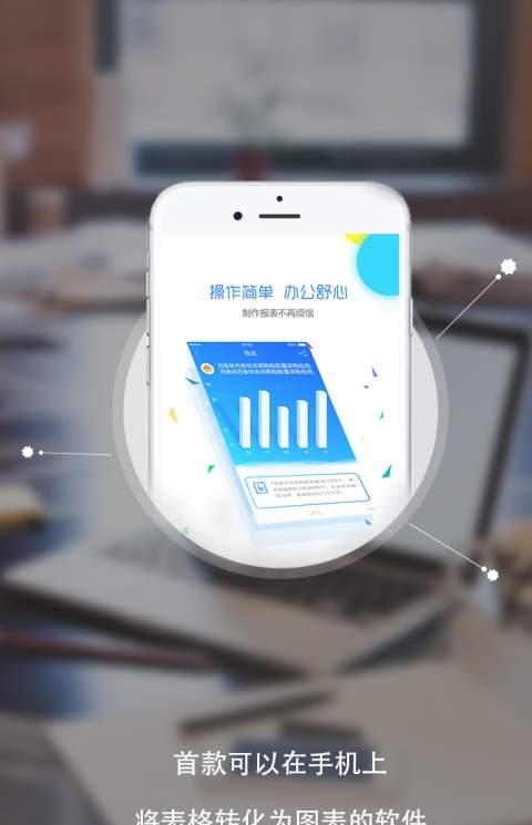 大表格软件