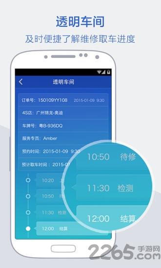 锦迅app