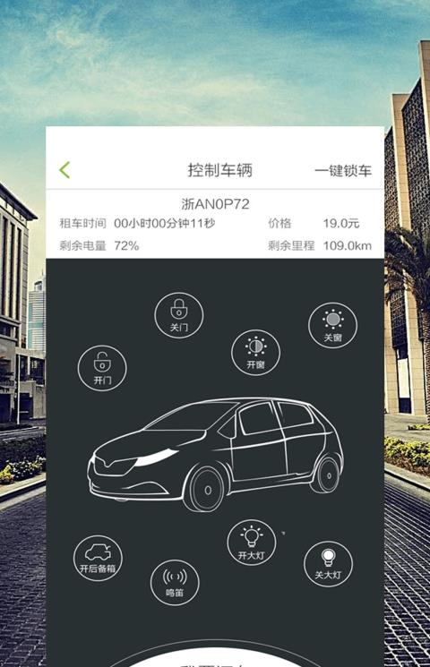 左中右微公交ev