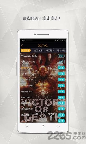 重声app