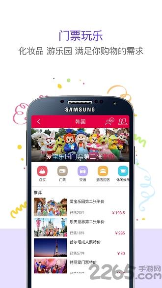 环球漫游随身wifi官方