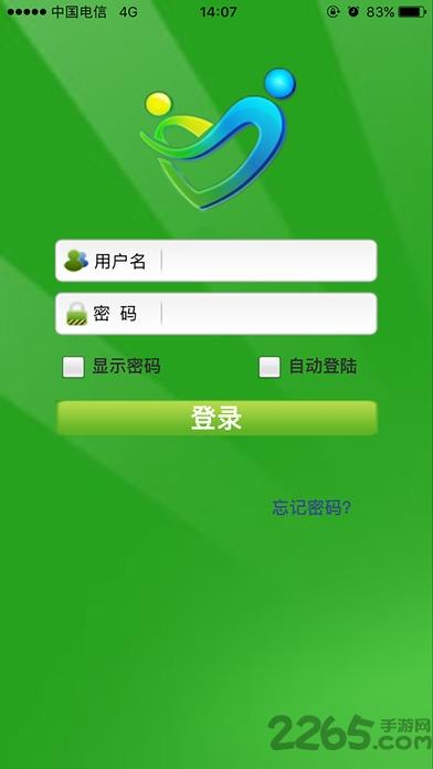 翼校通大学版app