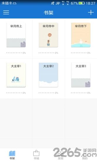 anyview2.28版本