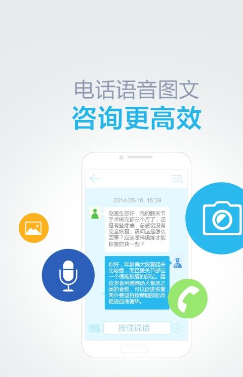 唐海瑞一生佳科技软件