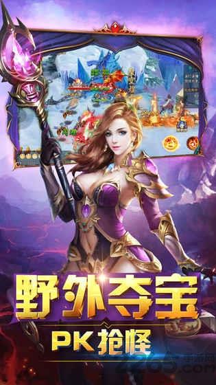 剑主苍穹手游