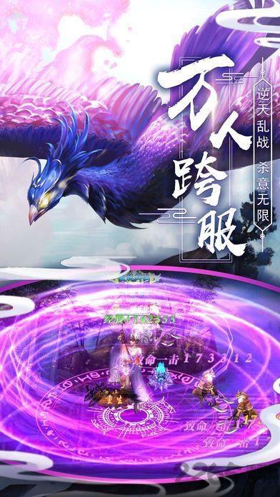 战鲲仑正式版手游