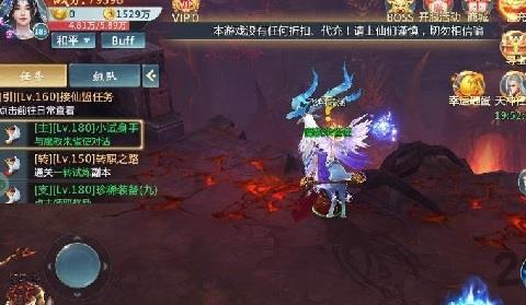 侠乂道手游官方版