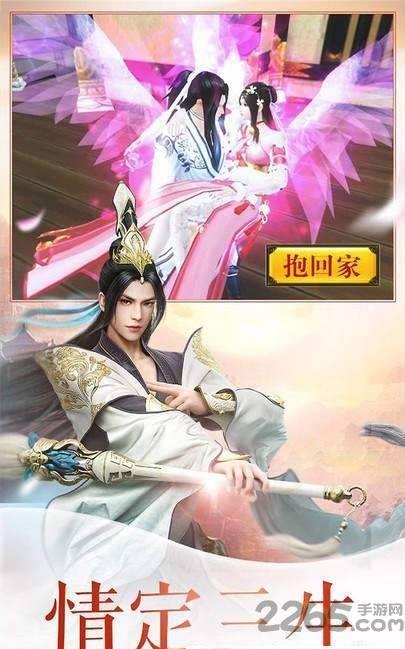 星河幻想qq版