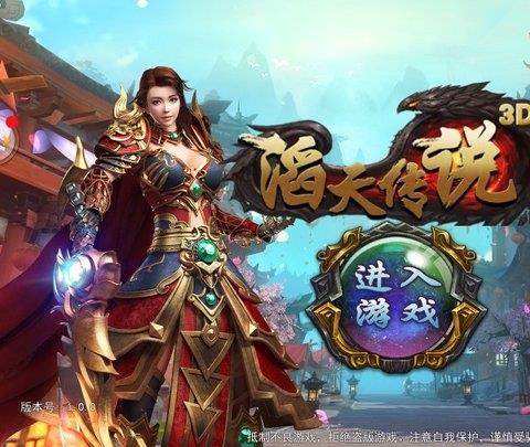 滔天传说手游升级bt版