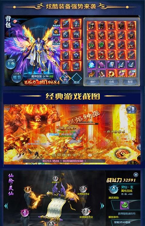 情缘仙剑最新版