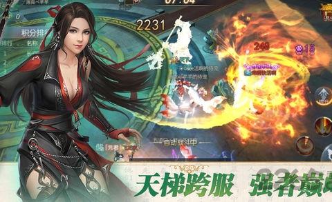 封神问情bt变态版