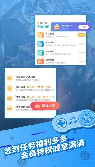 幻境星娱app