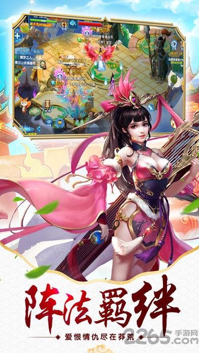 天外飞仙bt版