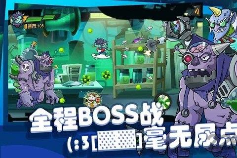 飞吧西游官方版