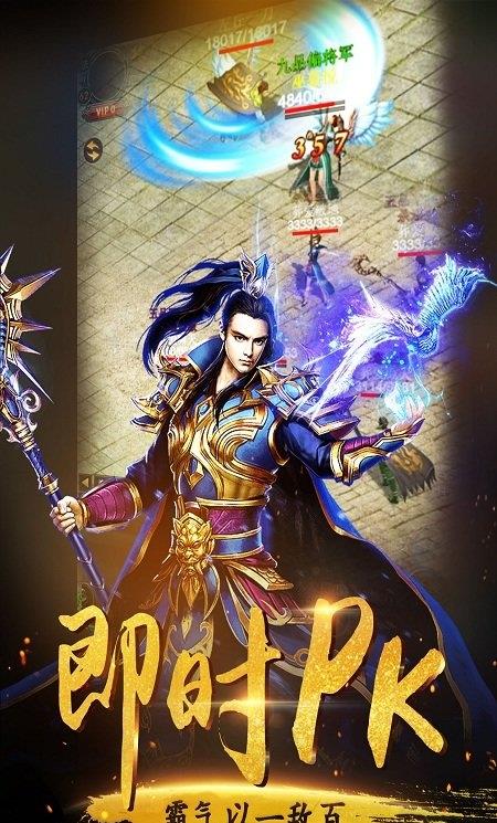 皇城传说变态版