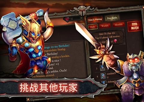 史诗英雄战争暗影之王付费破解版