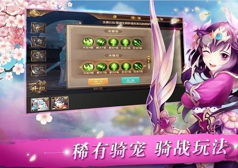 将魂师官方版