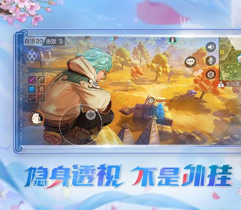 风云岛行动虫虫助手版