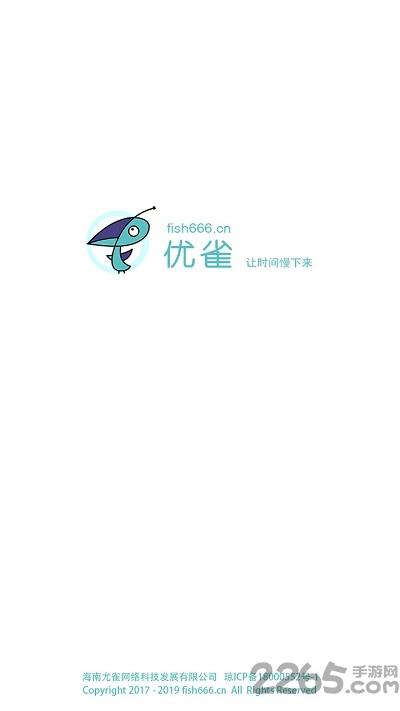 优雀app官方版