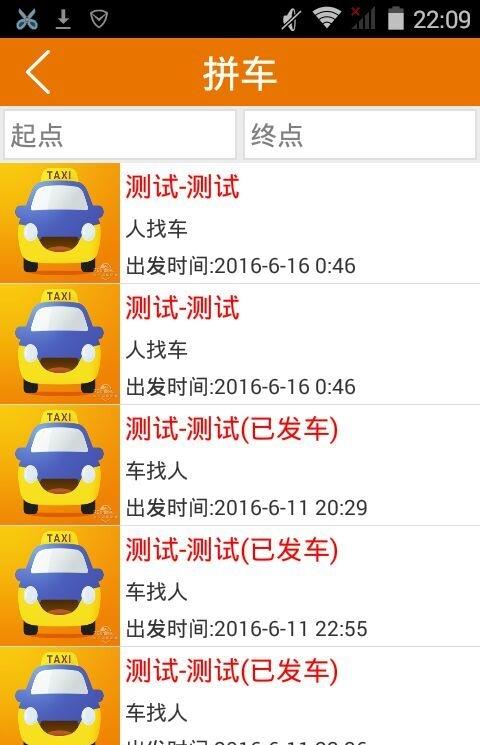 掌上灵璧app
