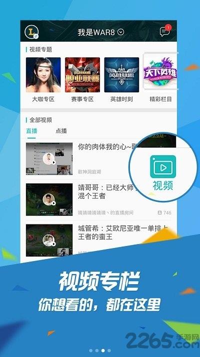 掌上tgp旧版本2016版