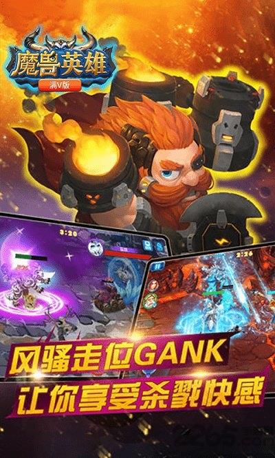 魔兽英雄bt变态版
