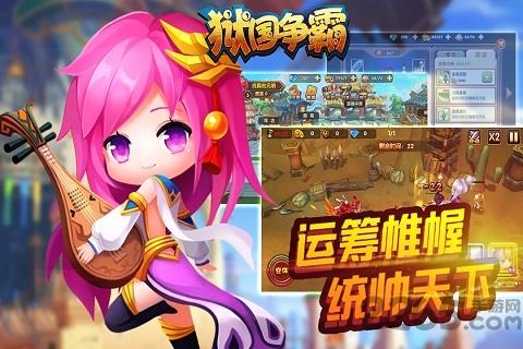 狱国争霸bt版果盘版