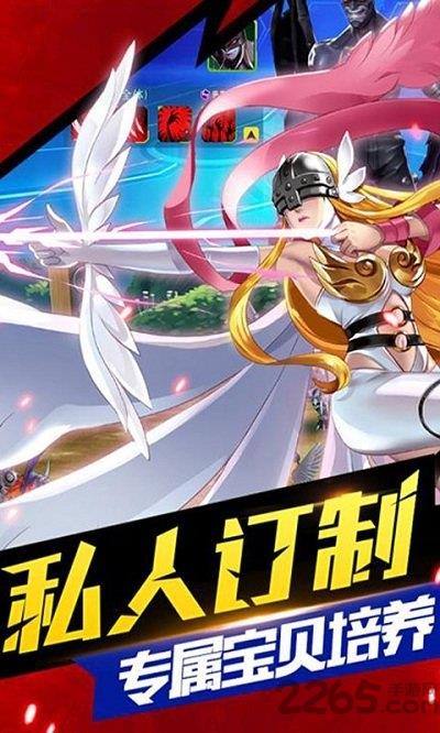 数码宝贝max满v变态版