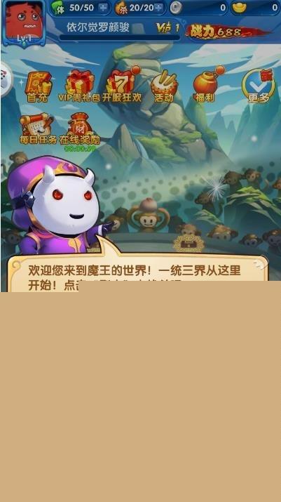 大王快跑手游