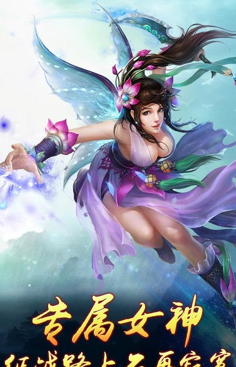 诛仙剑官方版