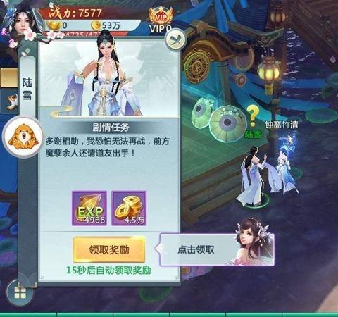 沧龙轩辕手机版游戏