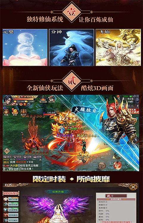 天盛长歌传公益服