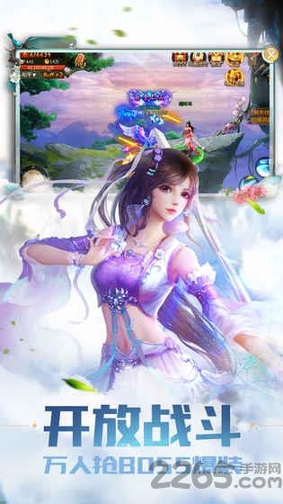 青云一剑手游