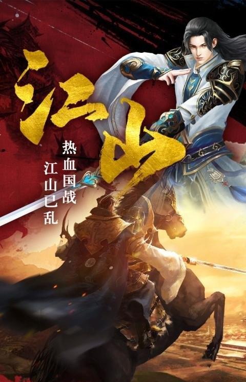帝国天下果盘最新版