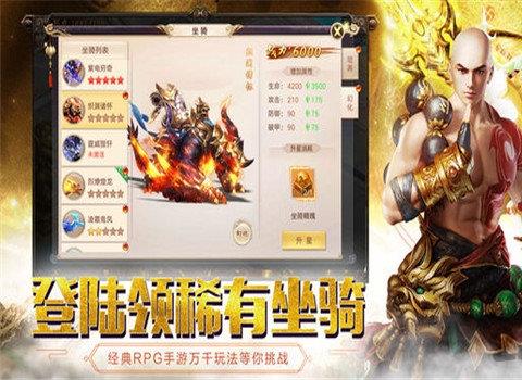 弑佛焚天正式版