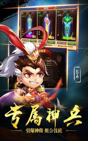 恋战三国汉化版