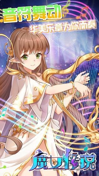 魔女传说官方版