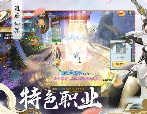 将军不败情定三生官方版