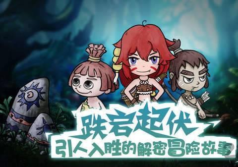 森林王国bt版