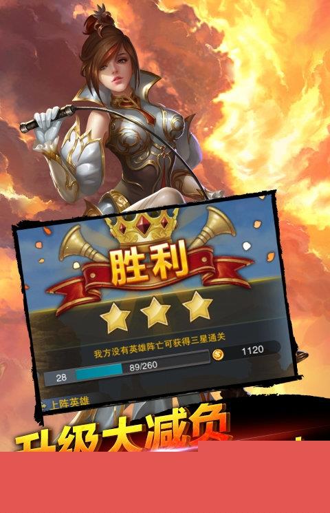 全民亚瑟王手游