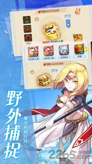 九游魔力宝贝觉醒手游