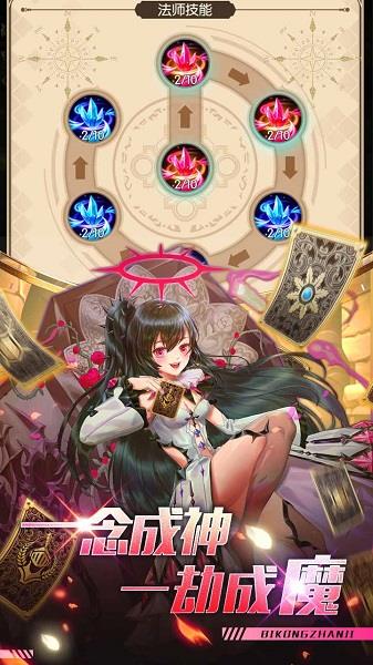 碧空战纪九游版