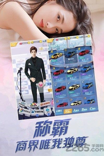 心跳女友bt版