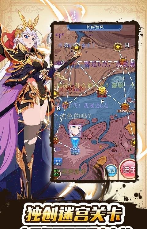 妖姬幻想乡官方版