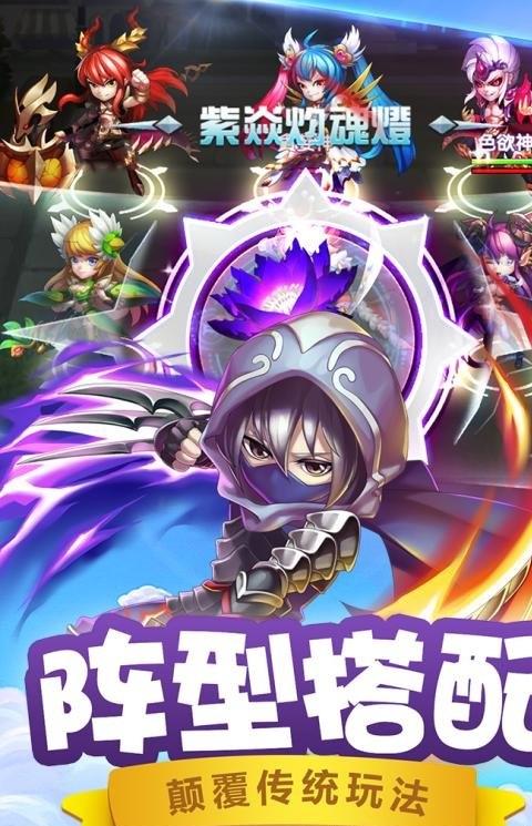 斗罗大陆神界传说2超v版